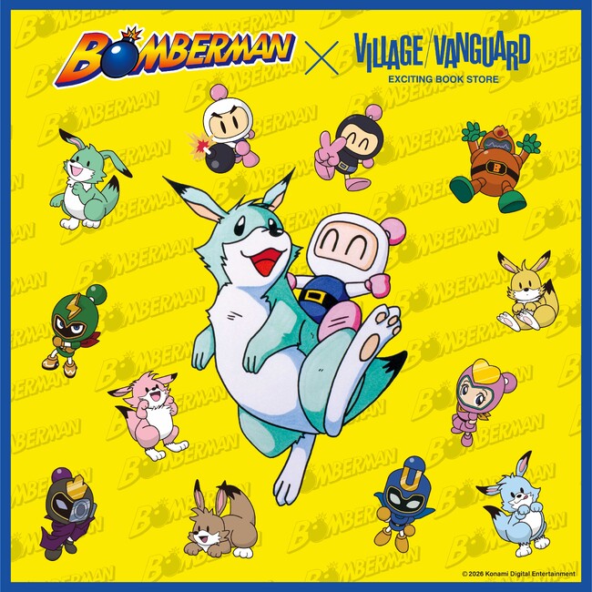 【スーパーボンバーマン×ヴィレッジヴァンガード】限定グッズ発売決定！！
