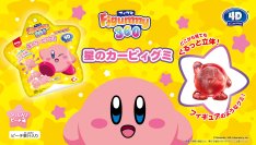 まるでフィギュアなグミシリーズ『Figummy360星のカービィ』新発売！人気インフルエンサー「しなこ」とのコラボ動画も公開！
