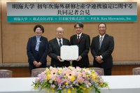 全新入生を対象とした海外研修プロジェクトを産学連携で始動 ― グアムを舞台に世界・社会・サステナビリティを学ぶ初年次教育プログラム ―