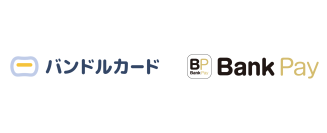 「バンドルカード」にBank Payを導入