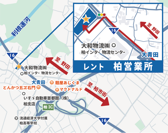 産業機械総合レンタル「レント」 柏営業所新規開設。首都圏の利便性を強化
