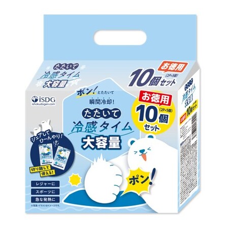 瞬間ひんやり!夏の必需品がまとめ買いでお得に『たたいて冷感タイム 10個セット(2P×5個)』が新発売