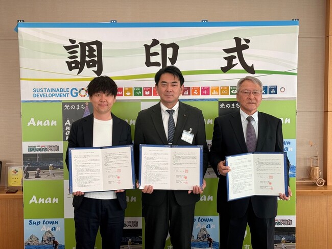 【阿南市】空家問題解決へ！株式会社アズマ四国が阿南市・シルバー人材センターと「適正管理連携協定」を締結、地域活性化に貢献（2026年2月27日）