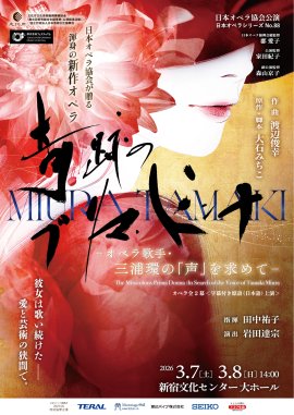 チラシ表 チラシ表