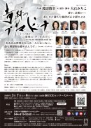 チラシ裏 チラシ裏