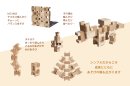 成長とともに広がる遊びの幅 成長とともに広がる遊びの幅