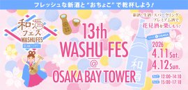バナー1 バナー1