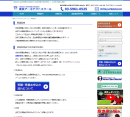 受講案内