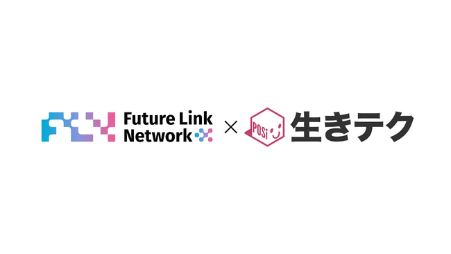 FLN、NPO法人生きテクのSNS発信基盤をAI技術で支援