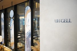 UH CELLクリニック 江南店 UH CELLクリニック 江南店