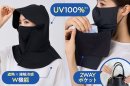 ポケットに収まる携帯性と、暑さに配慮した機能性を両立 ポケットに収まる携帯性と、暑さに配慮した機能性を両立