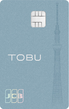 「東武カード」マネーフォワードと連携可能に!