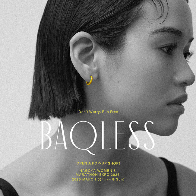 “落ちない”ピアスBaqless＜バックレス＞ 名古屋ウィメンズマラソン・マラソンEXPOに出店