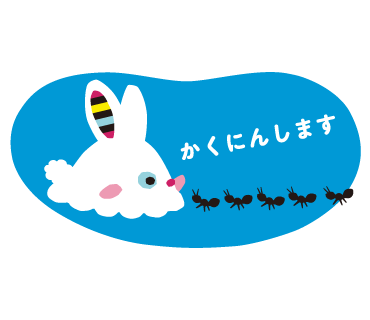 発達認知科学×赤ちゃんモニターから生まれたキャラクター「うーにー」のLINEスタンプが新登場！【0・1・2歳向け年齢別絵本「あそびえほん」シリーズ】
