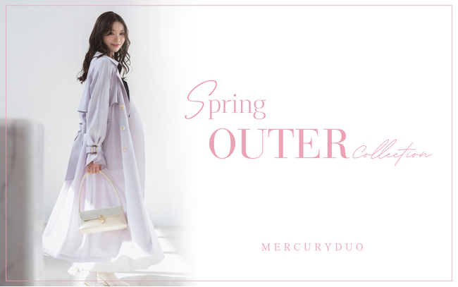 ＜MERCURYDUO（マーキュリーデュオ）＞旬のスタイルを叶える、新生活を彩る春アウターコレクション