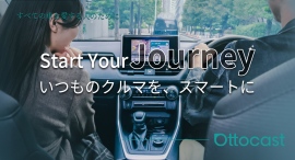 「楽天スーパーSALE」限定公開キャンペーンを実施中｜最大49％OFFで AI Box・ワイヤレスCarPlay。オットキャスト 楽天公式店。大特価セールを開催