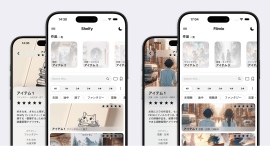 コンテンツ消費時代に“記録を資産化”する──読書管理「Shelfy」・映像管理「Filmio」最新版を同時公開 コンテンツ消費時代に“記録を資産化”する──読書管理「Shelfy」・映像管理「Filmio」最新版を同時公開