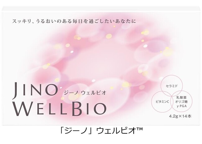味の素(株)、「ジーノ」ウェルビオ(TM)新発売