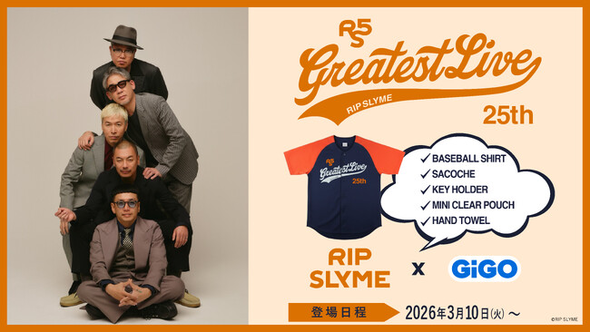 日本を代表するHIP HOPグループ「RIP SLYME」とGiGOがコラボレーション！デビュー25周年＆活動休止前ラストライブ「GREATEST LIVE」に合わせて限定景品が登場！