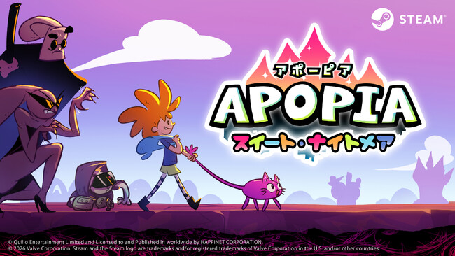 謎解きアドベンチャーゲーム『Apopia: スイート・ナイトメア』Steamで本日配信開始！発売を記念した期間限定10％OFFセールを実施中