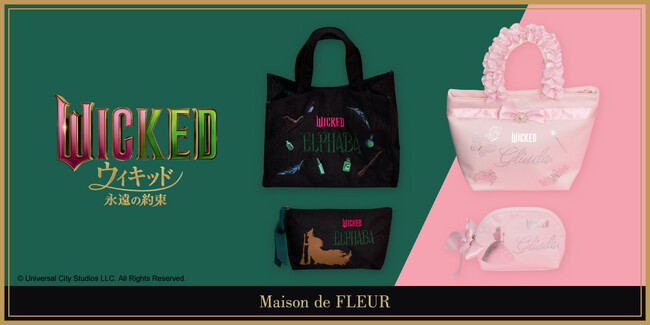 【Maison de FLEUR】映画『ウィキッド 永遠の約束』とコラボレーション！対照的な“二人の魔女”の世界観を表現したコレクションが登場