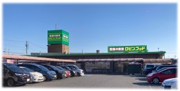 スーパーみたいでスーパーじゃない「驚楽(きょうらく)の殿堂  ロビン・フッド」誕生
「ロビン・フッド甚目寺店(じもくじてん)」2026年4月24日（金）オープン