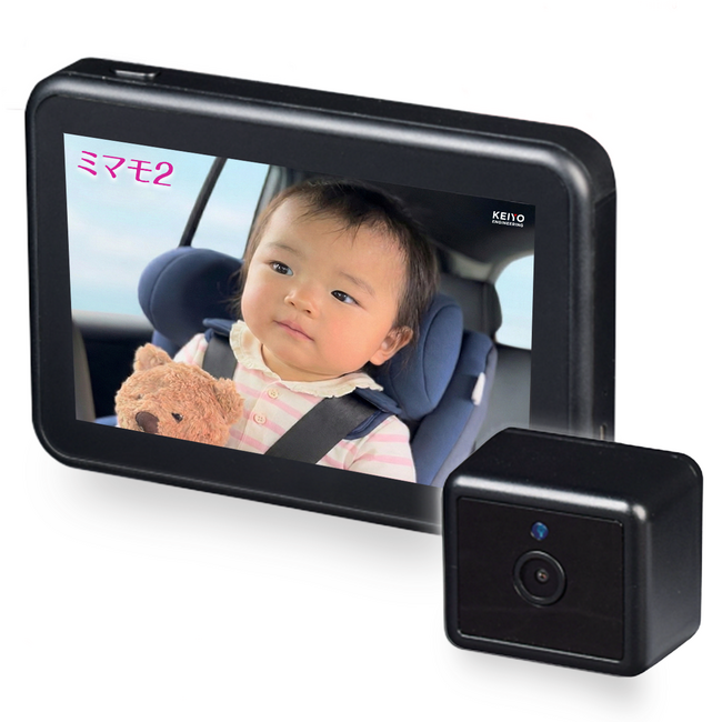 【車内設置も楽々！運転中も振り向かず子供を見守る！！】車載対応ベビーモニター「ミマモ２」がBabyTech(R) Awards 2025-26「安全対策と見守り部門　優秀賞」を受賞し新登場！