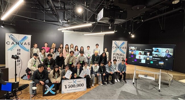 RePlayce、大学1.2年生・高専生向け実践型キャリアプログラム「Canvas X」成果報告会を開催