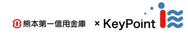 熊本第一信用金庫にて金融機関向けファイル送受信・共有サービス「WebFile」の導入決定
