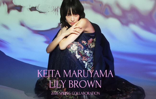 【LILY BROWN×KEITA MARUYAMA】「夜桜」をテーマに、優美でロマンティックな世界観を表現した新作コレクションを公開＜3月12日(木)全国発売＞