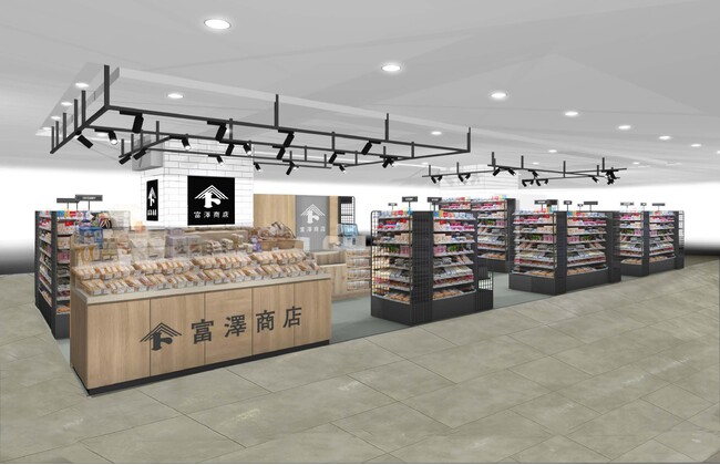 【3月17日(火)】富澤商店 本厚木ミロード店がオープン!限定企画も実施