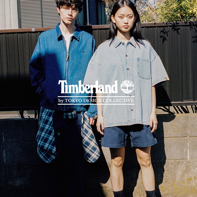 「Timberland BY TOKYO DESIGN COLLECTIVE」第6弾東京発のプレミアムコレクションからSS2026アイテムが登場。