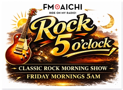 金曜の早朝にオールディーズ・ロックナンバーをお届け！ FM AICHI新番組「Rock 5o'clock」が3月よりスタート！