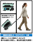 可搬可能