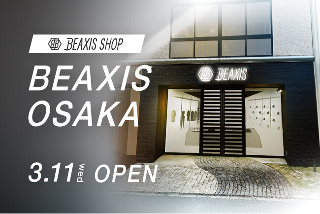 【大阪 心斎橋・本町】“履くだけ”で日常がトレーニングに。体幹ギアブランド『BEAXIS（ビーアクシス）』旗艦店が3月11日（水）グランドオープン