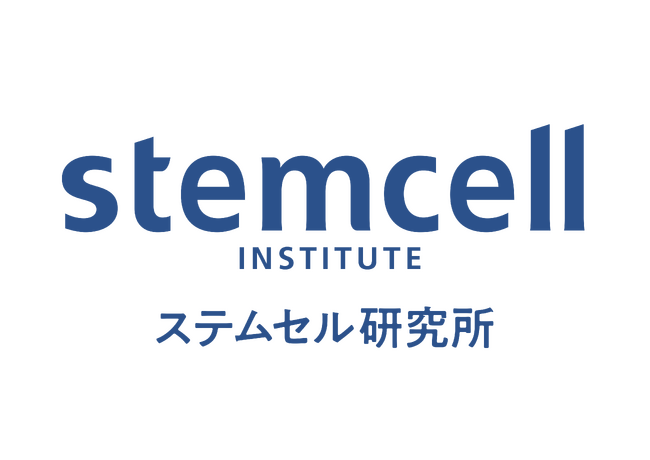 「自家臍帯血由来iPS細胞の製造・保管および臨床応用」を見据えた研究成果を第25回日本再生医療学会総会で発表いたします