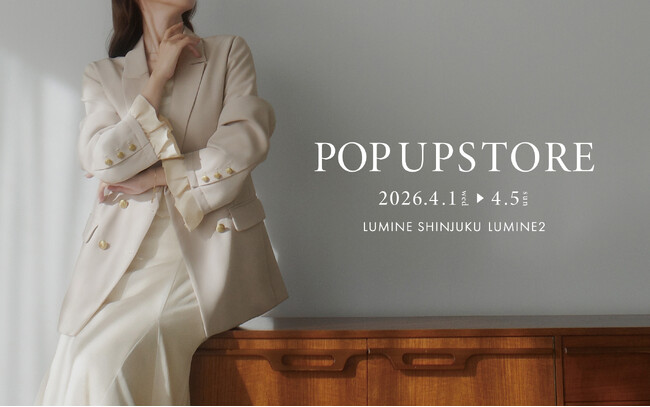 Louere(ルエレ) 4月1日 2026年春服コレクション POP UP STORE オープン！ブランド初の実売｜ハイライン“White Label”やインフルエンサーコラボがルミネ新宿 ルミネ2に