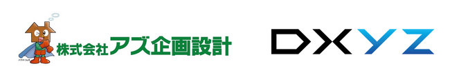 ミガログループのDXYZの顔認証IDプラットフォーム「FreeiD」をアズ企画設計が今後供給する全マンションに標準採用