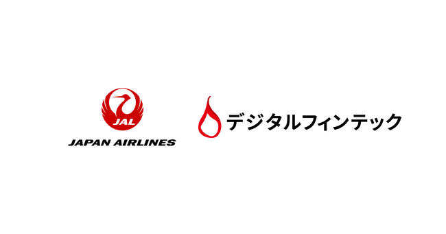 日本航空とイレギュラー時の対応DXに向けた基本契約を締結
