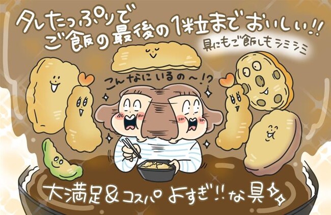 「ほっともっと」の情報を「レタスクラブ」の人気ライターがお届け！「ほっともっと」×「レタスクラブ」3月コラボ記事公開
