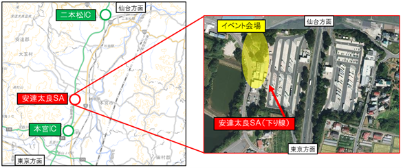 「ようこそ！東北６県春旅フェアin安達太良SA」開催！