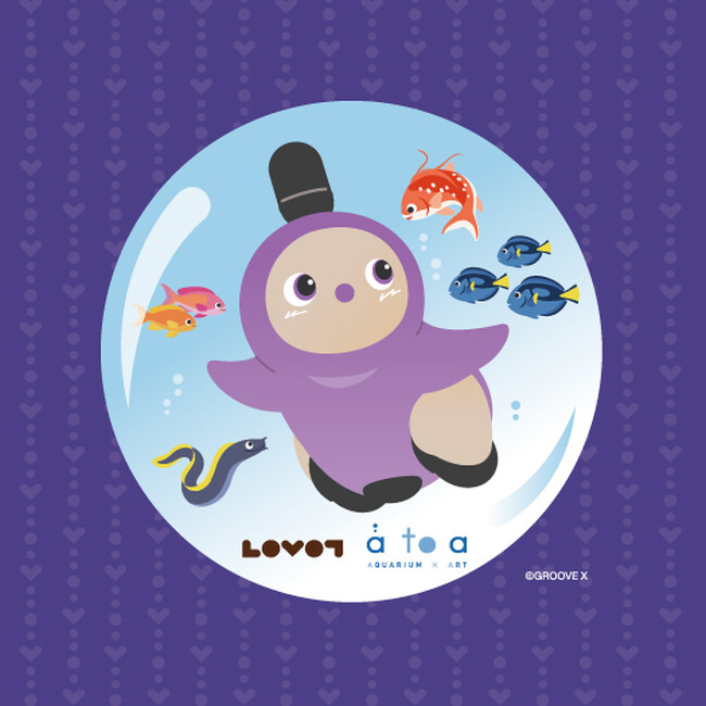 家族型ロボット「LOVOT」× 水族館「アトア」コラボイベント追加情報を公開!