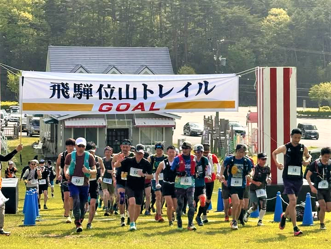 【飛騨高山・岐阜県高山市】バラエティに富んだ山岳トレイル「第9回飛騨位山トレイル」出場者募集!