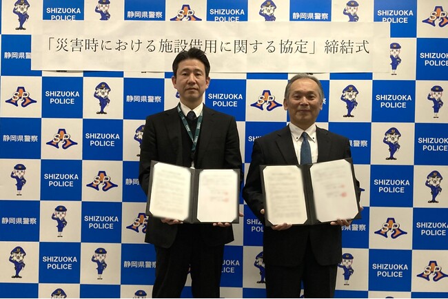 カインズ、静岡県警察と「災害時における施設借用に関する協定」を締結