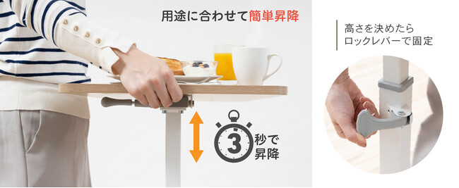 3秒で高さ調整＆折りたたみ対応！PYKES PEAK 昇降式サイドテーブル「EasyLift60」3/2に本発売開始。Amazon新生活セールで特別価格に。