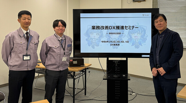 広島県府中市で「業務改善DX推進セミナー」を開催!業務改善とDX推進で行政の未来を創る