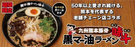 メイン