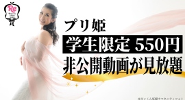 オンラインサロン・プリマclub、「学生プラン」と「ゆきの社長プラン」スタート