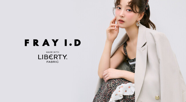 【FRAY I.D(フレイ アイディー)】伝統的なLIBERTY PRINTが、FRAY I.D別注カラーで登場！＜3/4(水)WEB先行予約・3/11(水)店頭発売＞