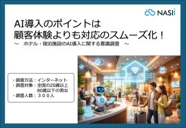 タイトル画像
